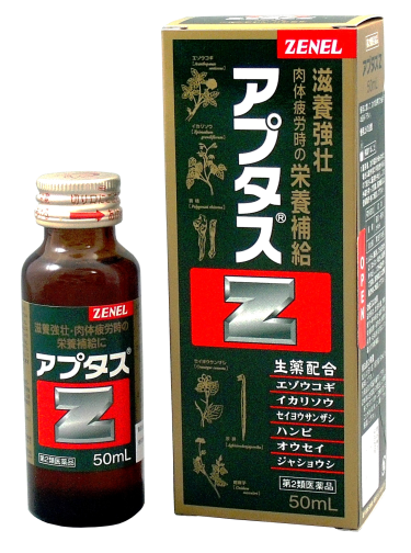 アプタスZ 蛇床子・黄精配合（強壮剤）[第②類医薬品]