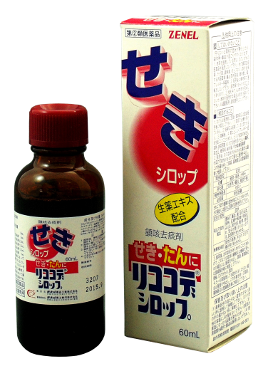 リココデシロップ キキョウ・車前草配合（せき・たん）シロップ薬 [指定第②類医薬品]