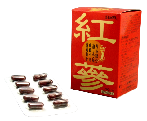 ドラゴン紅参カプセル(滋養強壮・虚弱体質(人参製剤)漢方薬